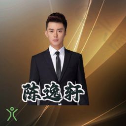陈逸轩